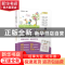 正版 Excel函数与公式一本通 博蓄诚品 化学工业出版社 978712241