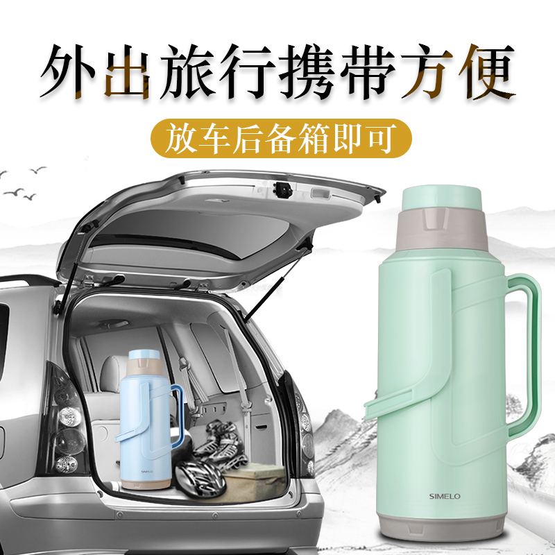 SIMELO印象京都玻璃内胆明月保温瓶3.2L(抹茶绿)