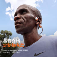 [新品]Shokz韶音OpenRun Pro 2 S820骨传导运动蓝牙耳机 音质新标杆