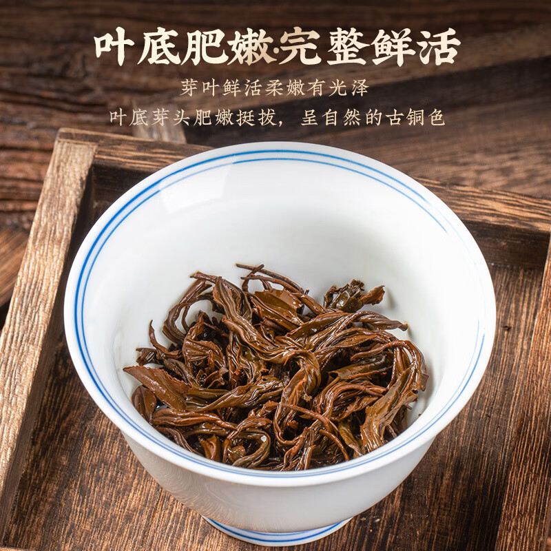小茶日记JXQC-ZSXZ-250g小茶日记红茶茶叶 武夷山正山小种红茶浓香型茶叶礼盒装250g高清大图