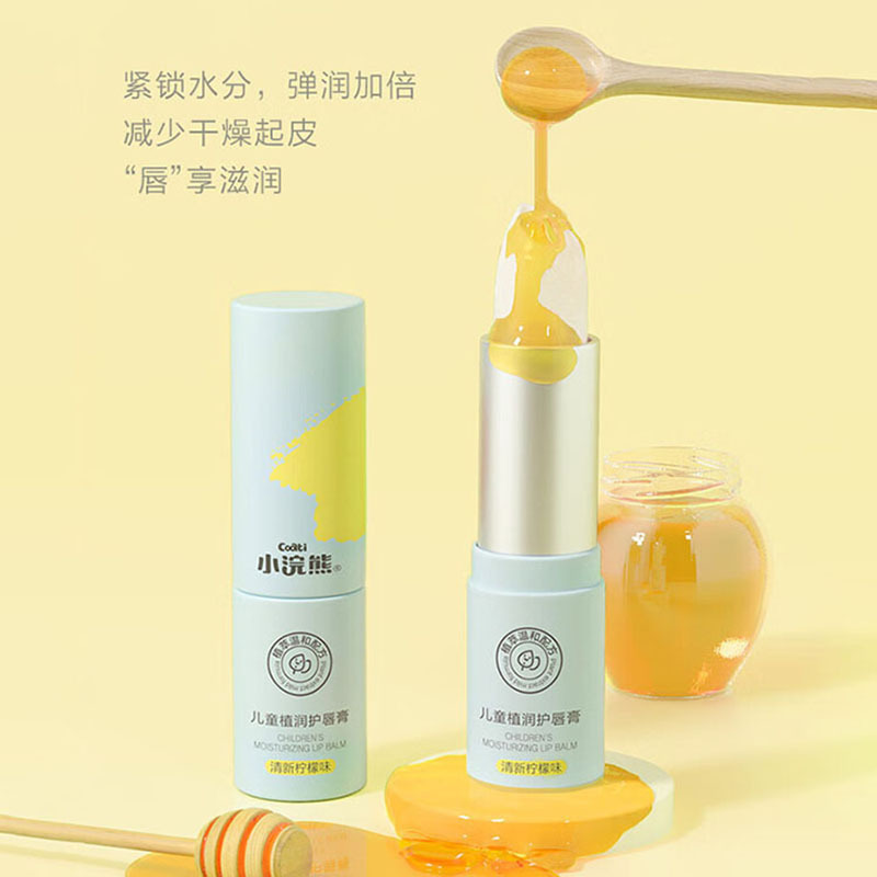 小浣熊唇膏倍润唇膏保湿防干儿童植润护唇膏清新柠檬味3.8g*1支