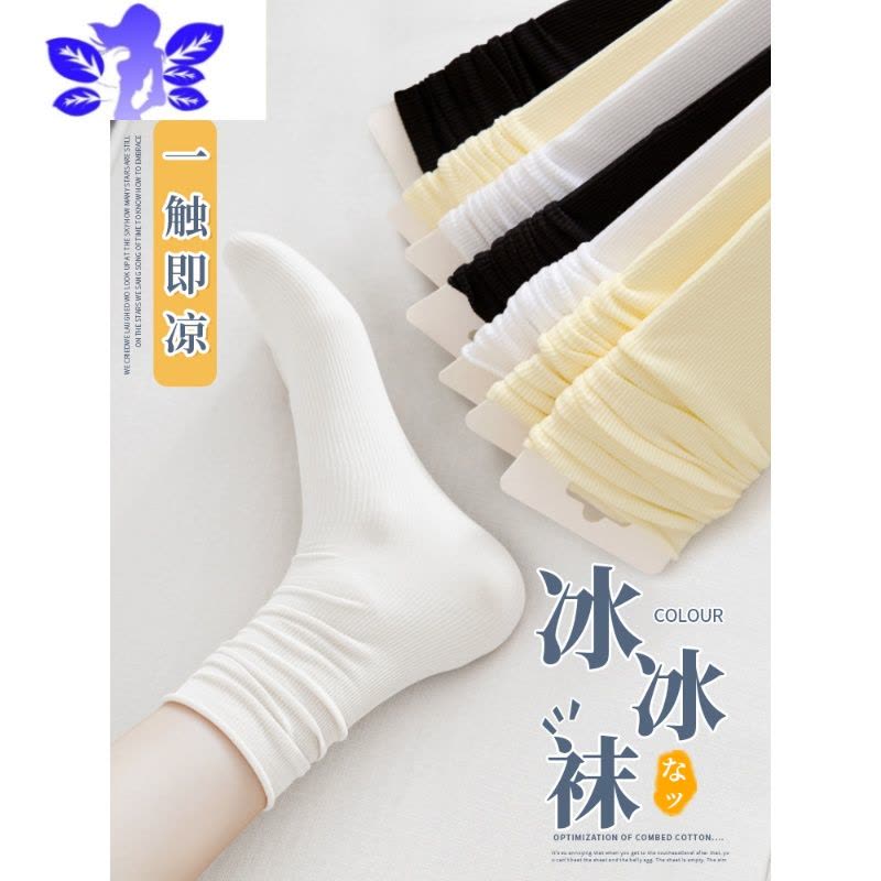 Ideamini堆堆袜女薄款冰冰袜春夏天袜子女中筒袜网红白色长袜冰丝袜女夏季袜子图片