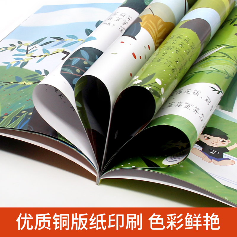 8册 [正版]名家获奖绘本3-6岁 4-5岁儿童绘本3一6幼儿园绘本阅读 幼儿宝宝书籍小班中班大经典童话 睡前故事书读物高清大图