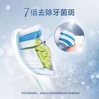 飞利浦(PHILIPS)电动牙刷头 钻石亮白型HX6063/67白色适配HX9352HX9362HX5181HX5282