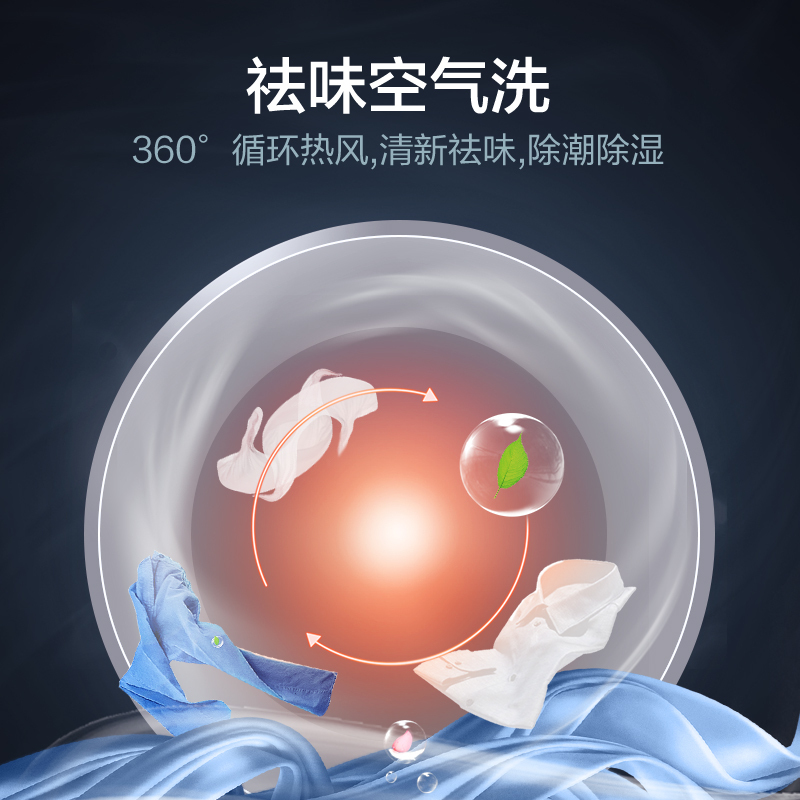 小天鹅(LittleSwan)洗衣机10公斤全自动滚筒变频洗烘一体洗衣机TD100V86WMADY5 银色