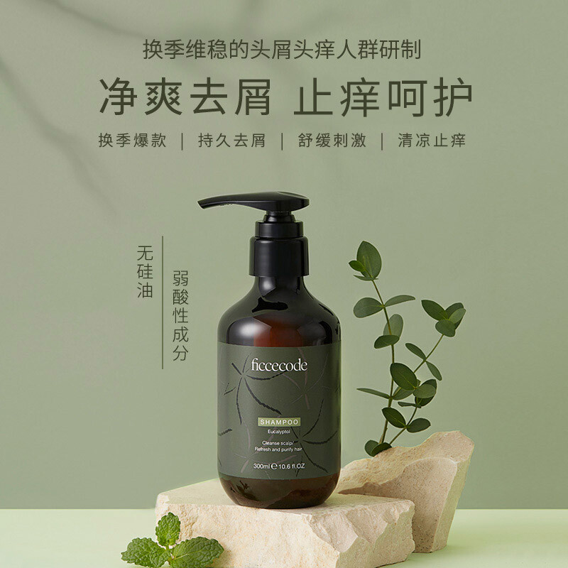 菲诗蔻FicceCode桉树精油发膜300ml 植物氨基酸/强韧发丝高清大图