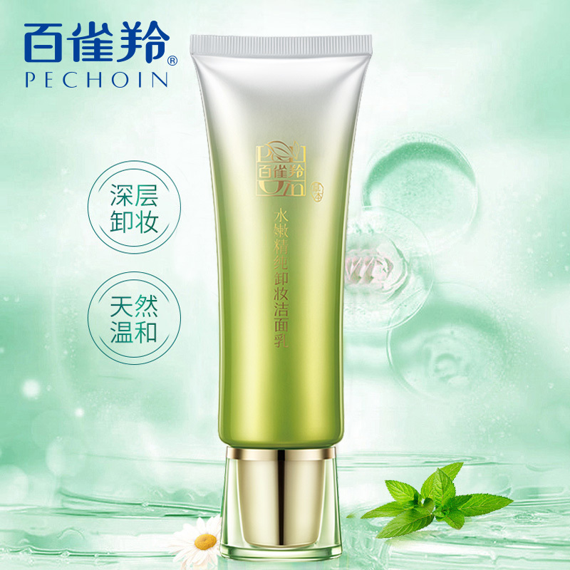 百雀羚 水嫩精纯卸妆 洁面乳95g