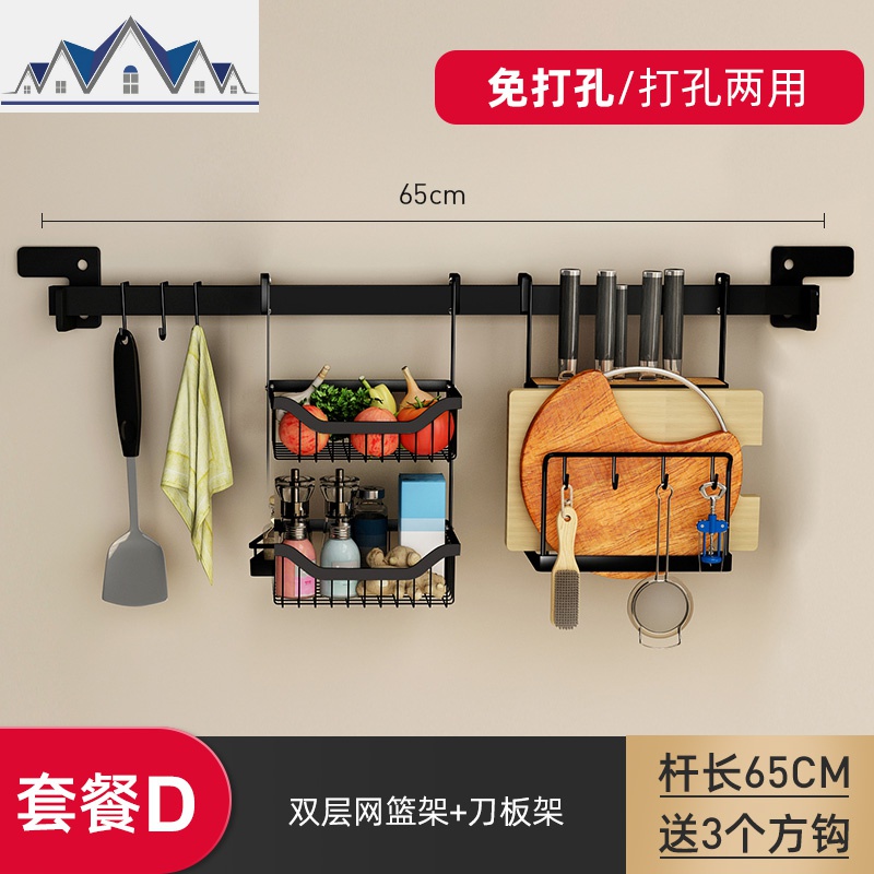 不锈钢厨房置物架壁挂黑色沥水碗架免打孔窗户窗台收纳架墙上挂架_3_88 D套餐