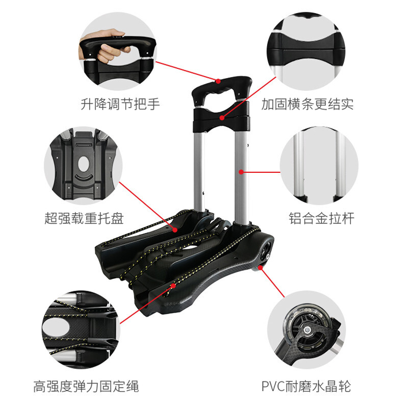 新越昌晖小推车行李车折叠拉杆车小拖车拉货车购物车买菜手拉车30*27*95承重约70斤F51007高清大图