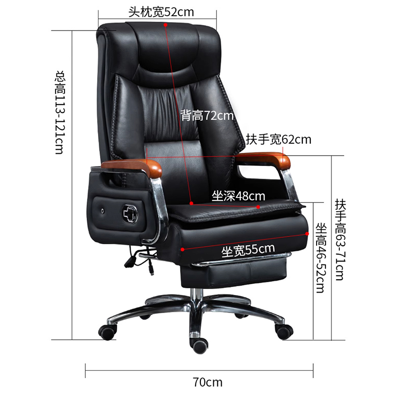 黎谷瑞 老板椅 黑色+搁脚 把高清大图