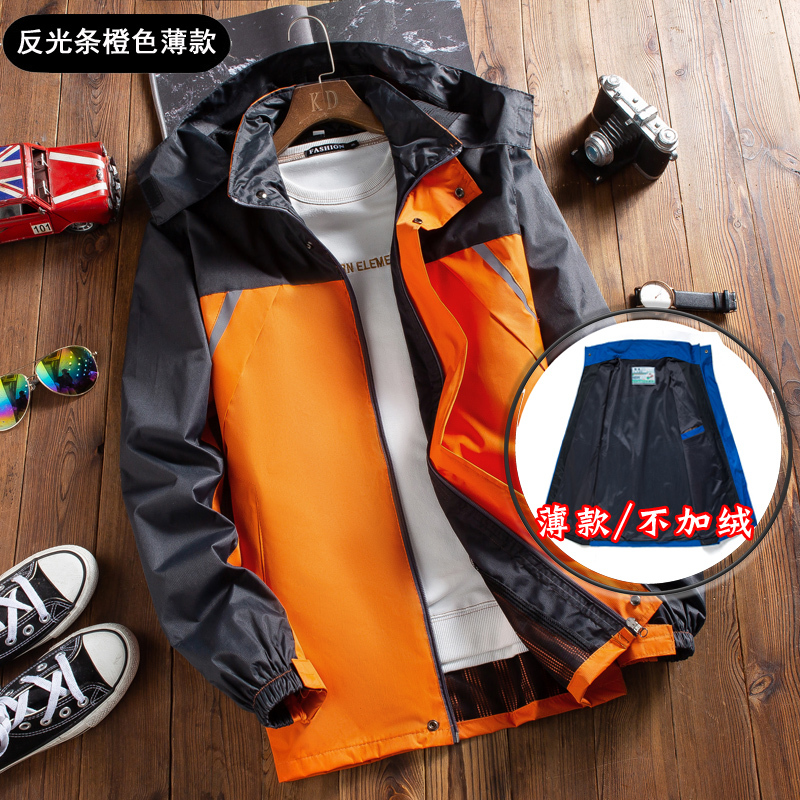 SUNTEK男装外套春秋款薄款工装户外单层夹克工作服工地耐磨厂服男夹克