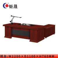 钜晟 油漆办公桌2.4米大班台总裁桌2400*1150*760MM JS-J4724