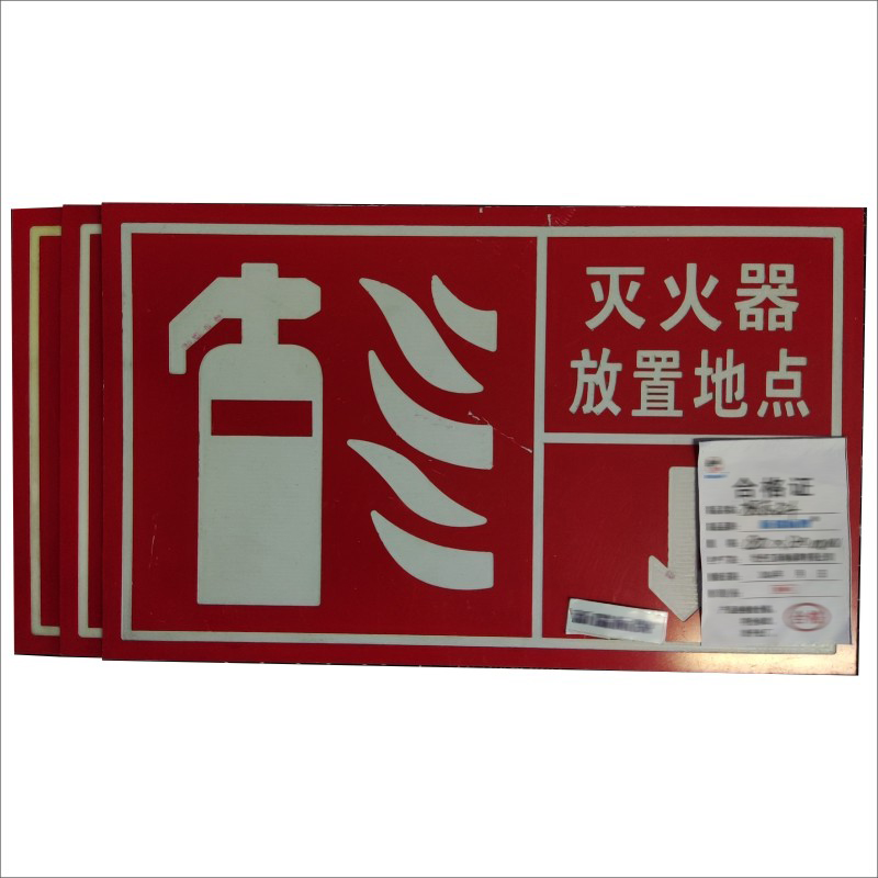 标志牌定制(双色板)高清大图