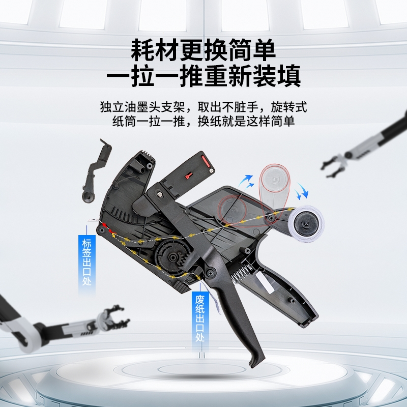 得力（deli）标价机打价格标签机打码机价格打码机