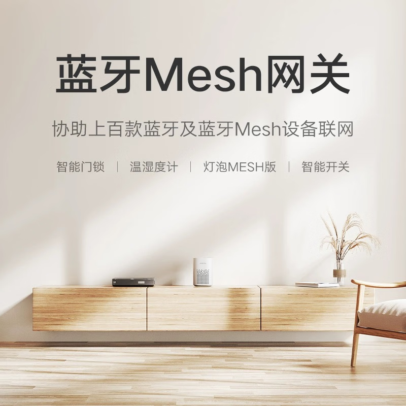 小米(mi)米家小米小爱音箱Play智能音箱小爱同学家用蓝牙音响高清大图