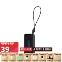 Aqara NFC门卡 支持小米门锁加密安全手机APP控制门禁卡