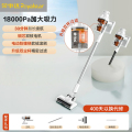 荣事达无线真空吸尘器RS-XL627标准款