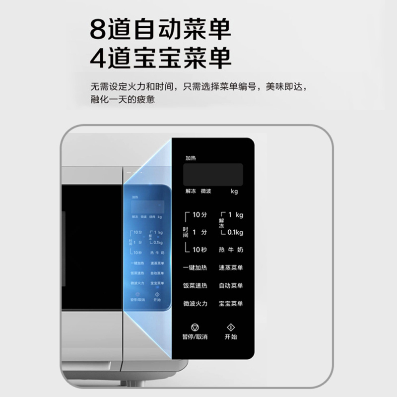 松 下 NN-SF2000微波炉家用小型迷你小巧20L智能多功能正品官方