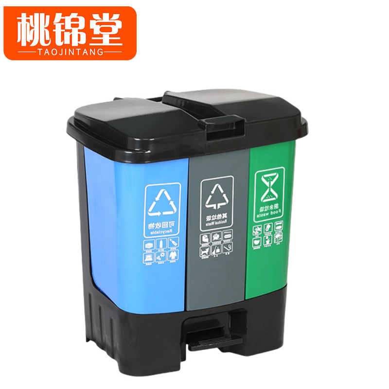 桃锦堂分类垃圾桶三桶个高清大图