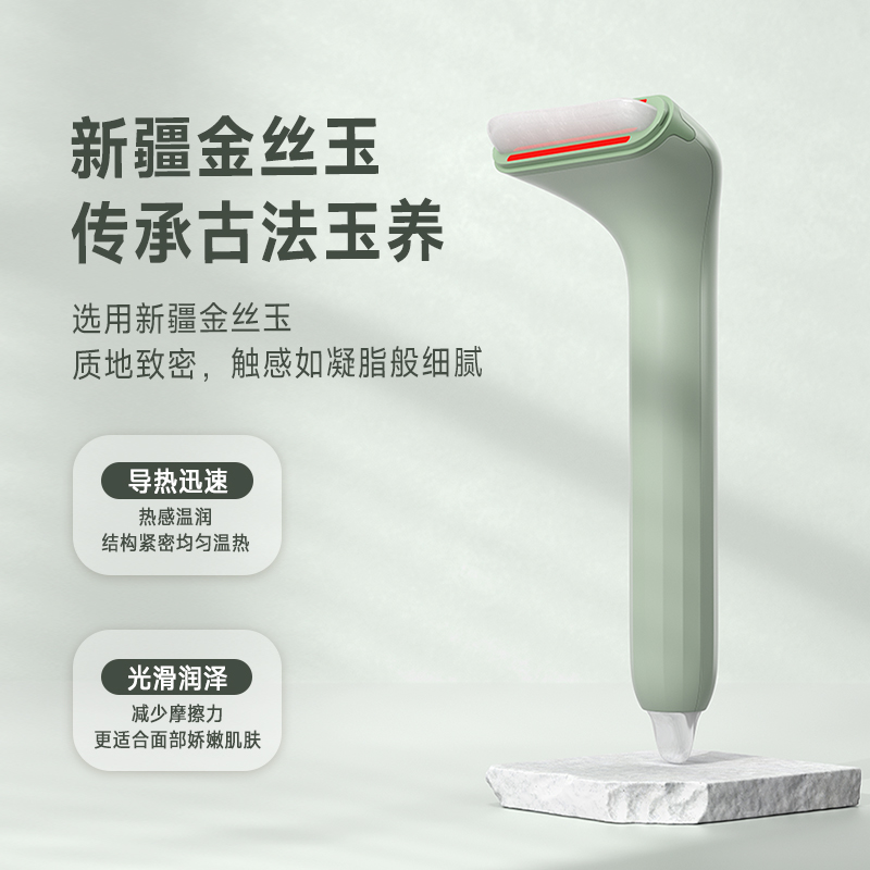 轻松刮按摩器(白玉/绿壳)高清大图