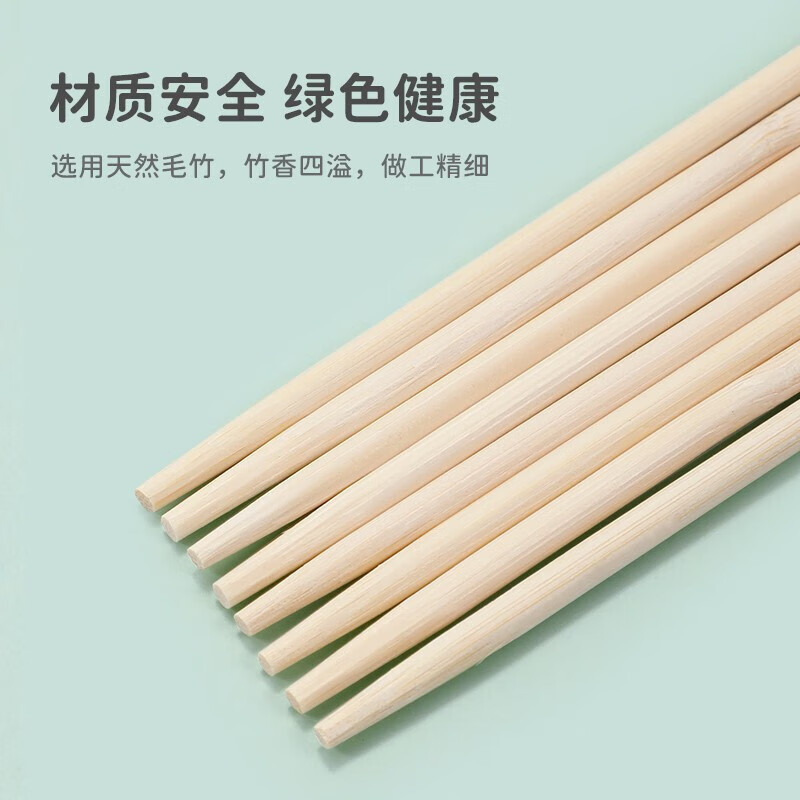 宜洁 一次性筷子 Y-9762 长20cm 50双/包高清大图
