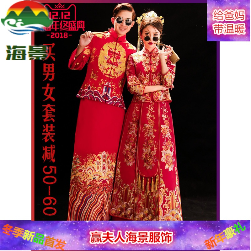 秀禾服新娘2018新款结婚中式礼服敬酒服古代婚纱嫁衣秀和服秋冬季赢夫人 