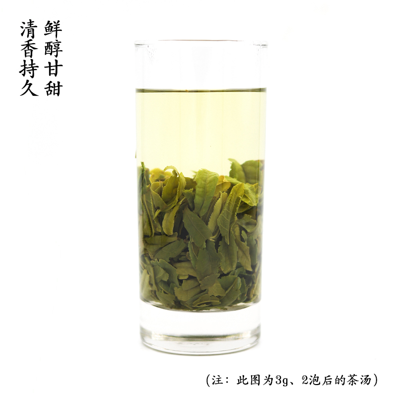 茶叶[伍刻][绿茶·酩酊大醉]开园头采六安瓜片 兰花香特一级红石谷50克