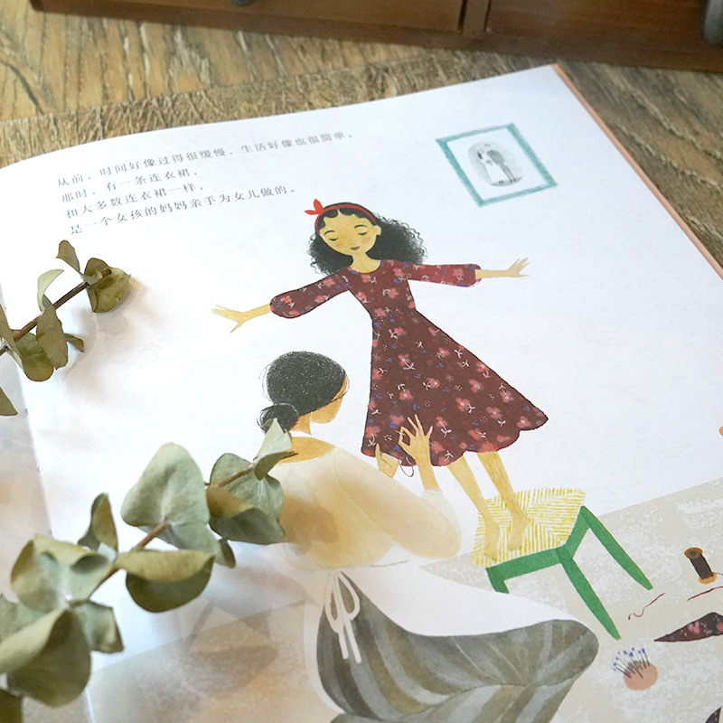 暖房子国际精选绘本:连衣裙和女孩 [美]卡米尔·安德罗斯 著 少儿 文轩网