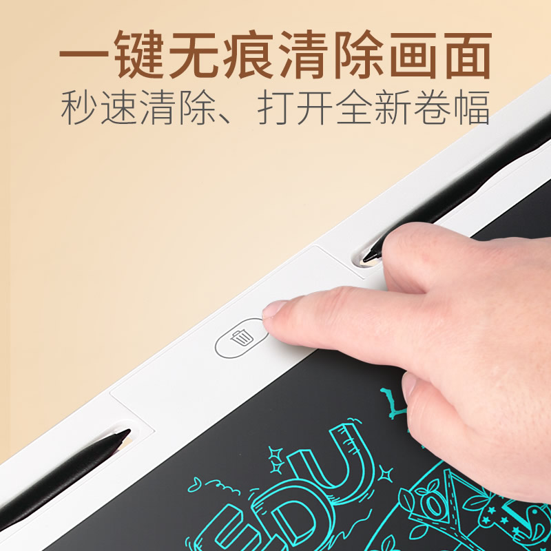 纽曼学习机画板H85 珍珠白单色 液晶画板手写板小黑板16英寸儿童画板办公写字板宝宝绘画涂鸦草稿纸板留言备忘电子礼物高清大图