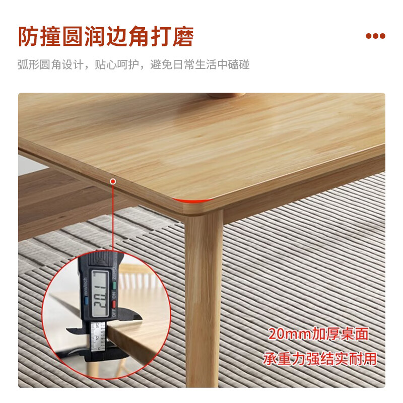 域赢现代简约家用餐桌实木餐桌餐桌椅组合原木色130*80+6把牛角椅高清大图