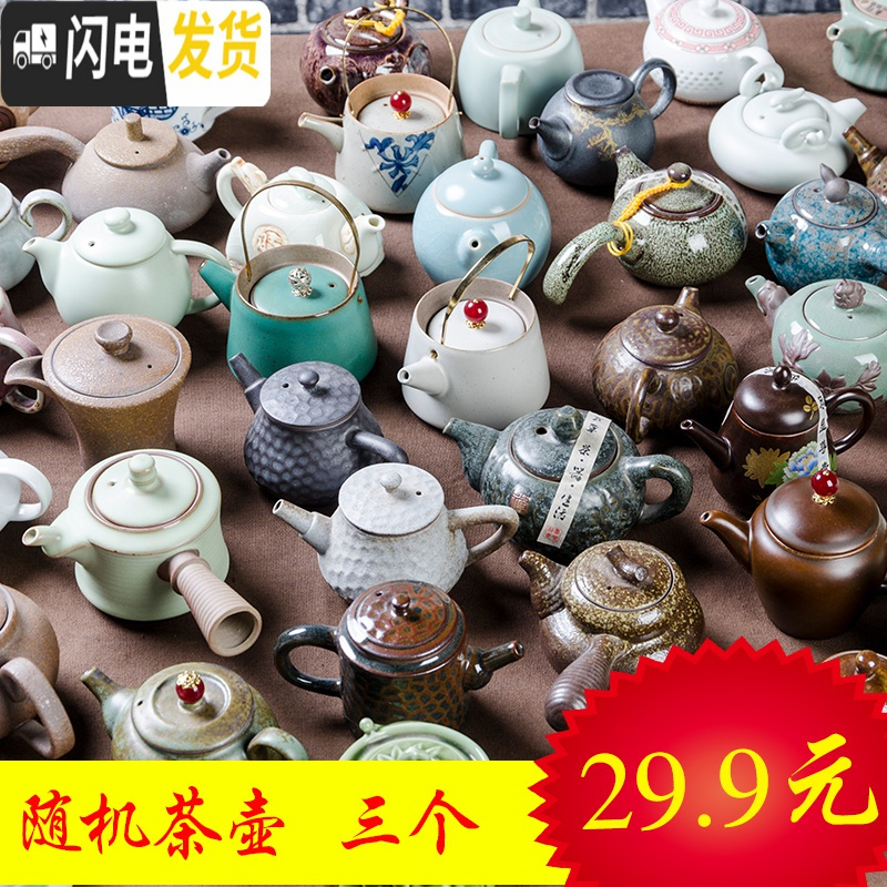 三维工匠复古茶壶随机陶瓷家用功夫茶具泡茶单壶手柄侧把壶粗陶日式提梁壶 墨绿色粗陶如意蓝壶42高清大图