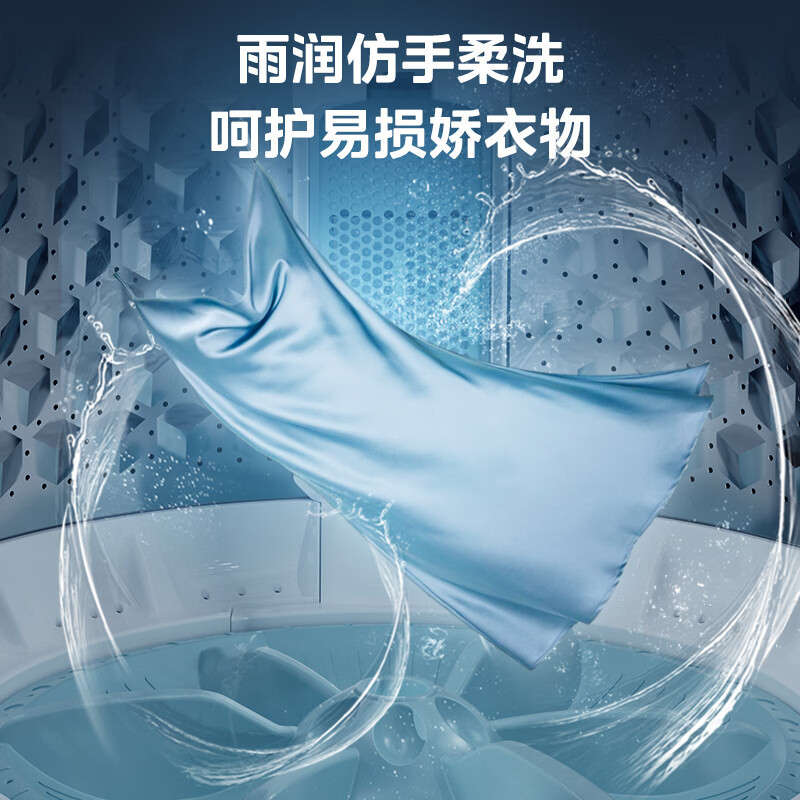 美的(Midea)全自动波轮洗衣机8公斤容量 租房宿舍MB8V56T 新品升级一级能效更节能 健康除螨洗专利免清洗高清大图