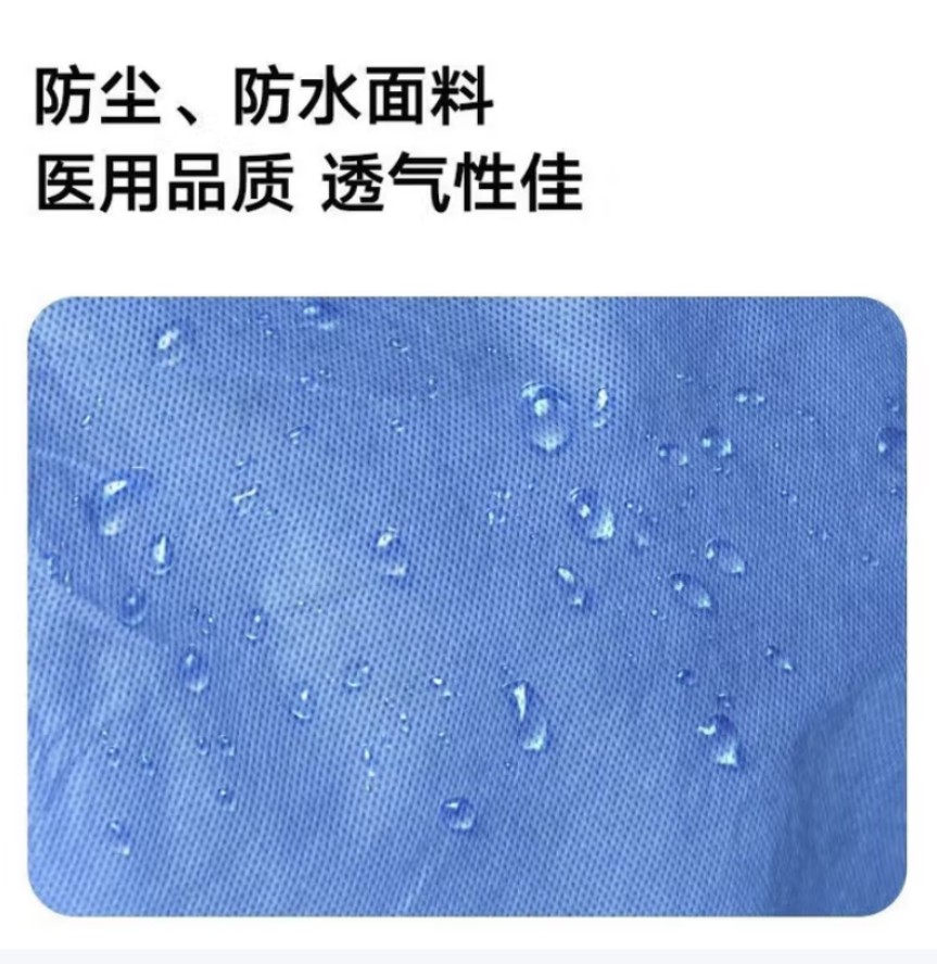 海氏海诺 医用一次性防护服 (连脚款) 50套每箱 1箱高清大图