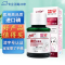 洗得宝碘伏消毒液58ml*2瓶涂抹不含酒精碘酒碘酊