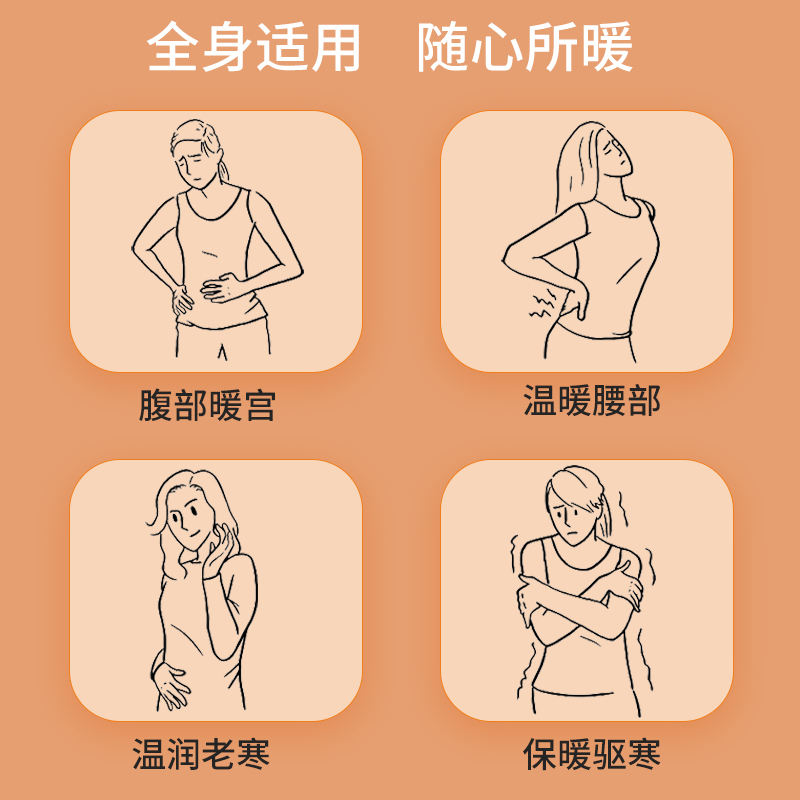 苏宁宜品多用途自发热暖贴10片暖宝宝贴暖身贴保暖贴持久发热 暖腰帖关节暖贴暖宫发热贴保暖防寒非艾草暖贴