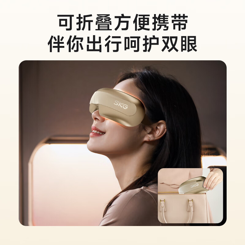 SKG E3 2代 眼部按摩仪 209*108*76mm(单位:个)金色高清大图