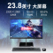 联想（Lenovo）扬天S5450商用一体机电脑 G6400T/8G/512G固态/无光驱/集成/可俯仰/正版WIN10/23.8英寸/黑色 商用办公 企业采购 家用娱乐