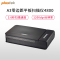 精益(plustek) OB4800 A4幅面彩色平板式扫描仪 3.6秒/页SZ