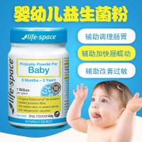 原装进口 Life Space 婴儿益生菌粉 粉剂60克瓶装 适合6个月-3岁儿童
