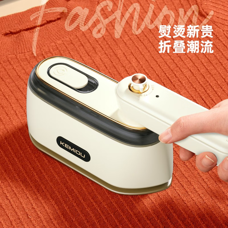 科米欧(KEMIOU)挂烫机手持家用蒸汽熨烫机旅游出差便携式电熨斗 KM-DGT013高清大图