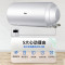 海尔(Haier)ES50H-L5(ET)一价全包(含拆机)电热水器(Z)