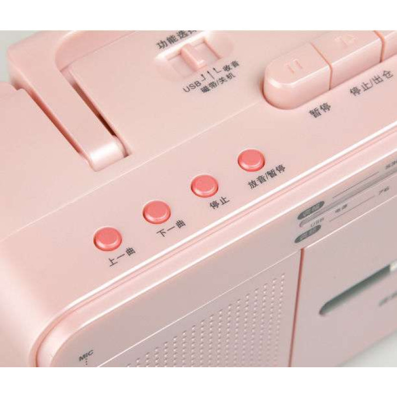 熊猫F-336便携式教学用复读机磁带机录音机小学生英语跟读播放器收录U盘MP3播放机单放随身听初中生放磁带的收音 红色高清大图