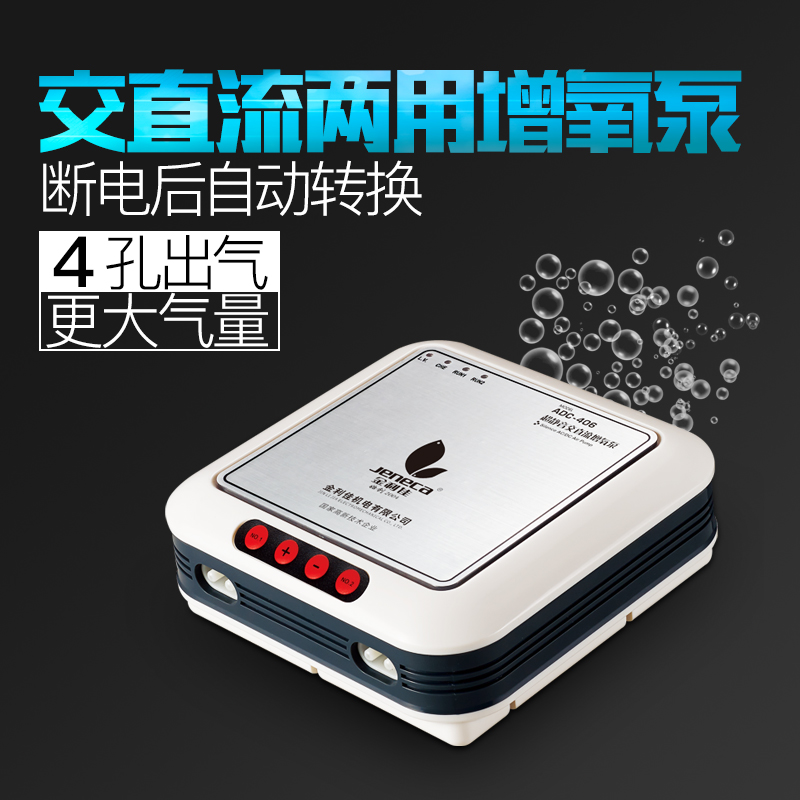 增养鱼氧气泵充电防水便携式供氧机小型养鱼用品鱼高清大图