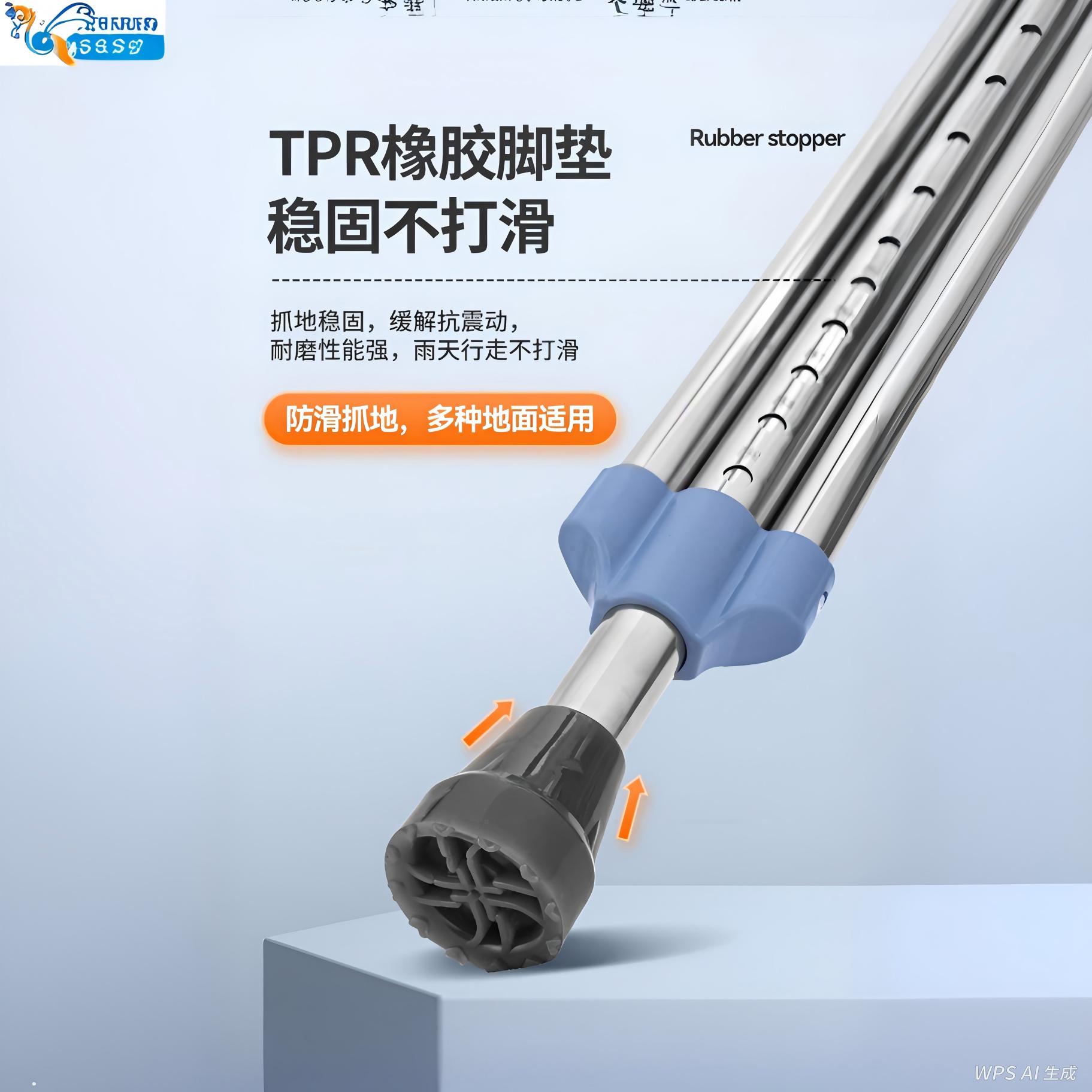 三彩 加厚不锈钢腋下拐 YG-10(德阳)