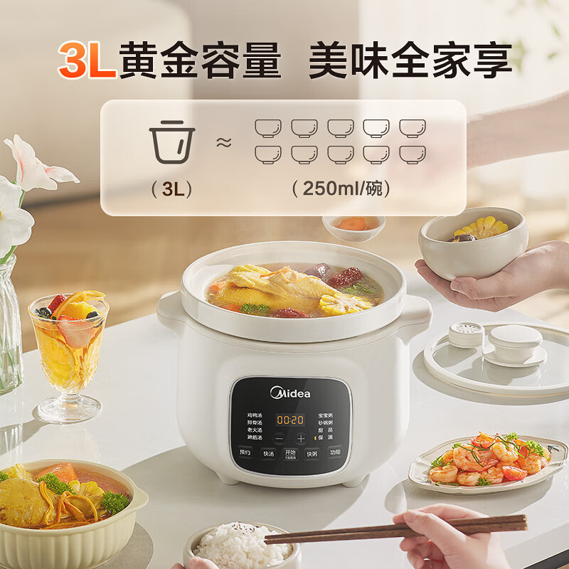 美的(Midea)电炖锅电煮锅电炖盅白瓷煮粥炖汤盅煲汤锅3L大功率微压直炖陶瓷煲汤炖汤一体多功能锅 MD-DGE3058高清大图