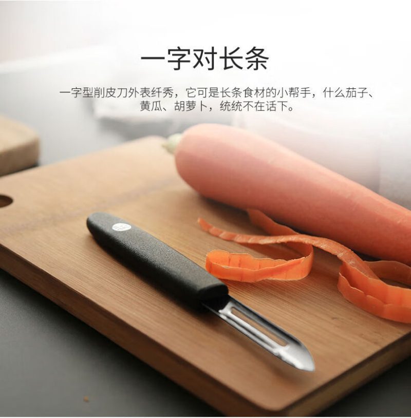 双立人刨皮刀套装TWINPointS款32874-003-722高清大图
