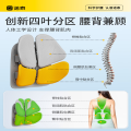 诺泰（nuotai）人体工学追背腰靠K09黄色靠垫腰椎间盘坐垫办公室护腰靠背垫久坐支撑腰垫送礼
