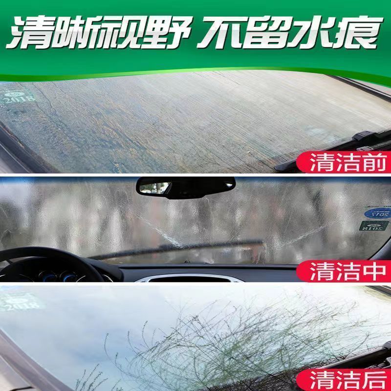 龟牌玻璃水汽车用除虫胶专用雨刮液强力四季通用去油膜夏季2L6瓶装.