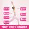 美国Move Free 女士多元氨糖120粒/瓶装 女性专用成人护关节维生素补充剂 膳食营养补充剂