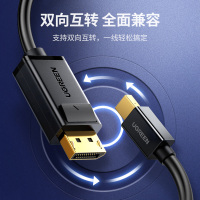 绿联 Mini DP转DP转接线 4K高清转雷电接口公对公转换线 适用苹果Mac接投影仪1.5米黑